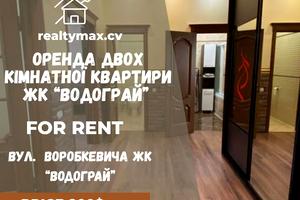 квартира по адресу Исидора Воробкевича ул., 33, К3