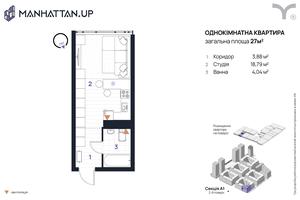 квартира за адресою Романа Левицького вул., 10а
