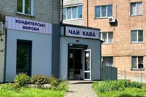 комерційна за адресою Шевченко, 490