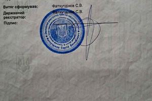участок по адресу Київська