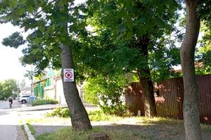 участок по адресу Бригадна, 9