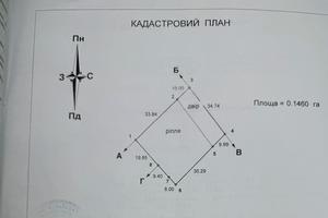 участок по адресу Визволителів ул. (Партизанська), 44