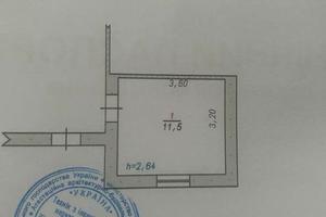 комерційна за адресою Молодіжна вул., 2/3Б