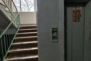 квартира за адресою Фонтанська дорога вул., 31а