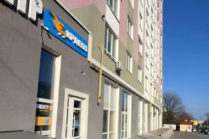 комерційна за адресою Львівське шосе, 20