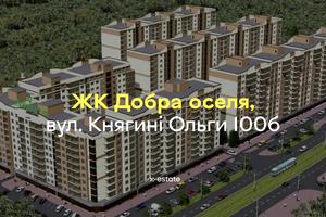 квартира по адресу Княгини Ольги ул., 100б
