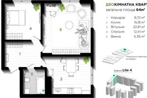 квартира за адресою Ленкавського вул., 4