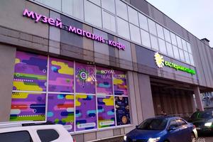 коммерческая по адресу Степана Бандеры просп. (Московський), 6