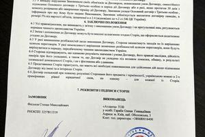 дом по адресу Шкільна, 8
