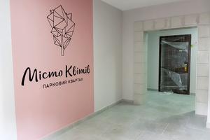 квартира по адресу тираспольская, 58
