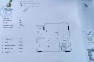 квартира по адресу Под Голоском ул., 4