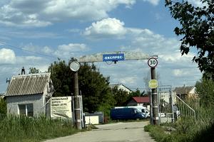 участок по адресу 