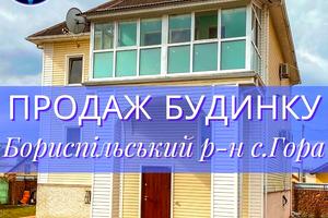 будинок за адресою Яблунева, 15