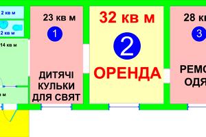 комерційна за адресою Урлівська вул., 11/44