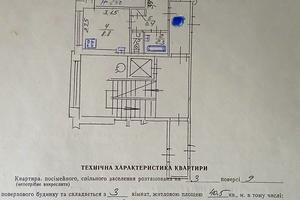 квартира за адресою Павела Йозефа Шафарика вул. (), 2