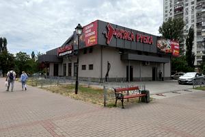 коммерческая по адресу Амвросия Бучмы бульв., 10