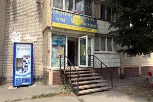 комерційна за адресою Янтарна вул., 79