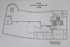 комерційна за адресою Лесі Українки бульв., 23б
