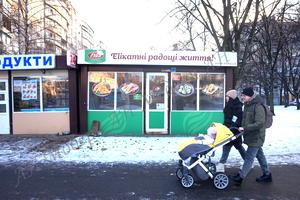 комерційна за адресою Нескорених вул., 32