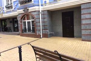 коммерческая по адресу Дегтярная ул., 7