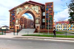 будинок за адресою Центральна вул.
