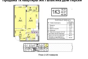 квартира по адресу Евгения Сверстюка ул. (Марины Расковой), 6