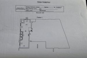 коммерческая по адресу Заречная ул., 6