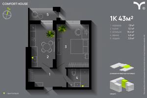 квартира за адресою Хіміків вул., 29а
