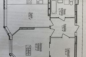 квартира по адресу Будівельників ул., 5/5