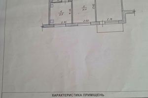 квартира за адресою Київська, 74