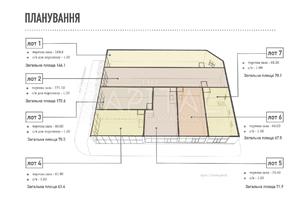 коммерческая по адресу Героев Майдана ул., 9