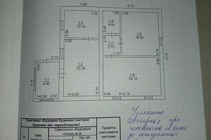 будинок за адресою с. Поділля, Рибацька, 8