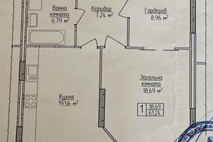 квартира по адресу Будівельників ул., 5/5
