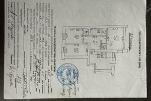 квартира по адресу Джерельная ул., 34