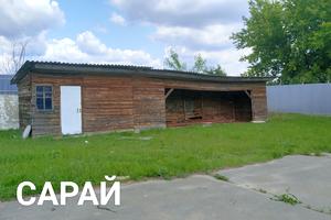 комерційна за адресою кримська, 2б