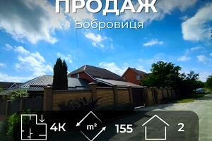 будинок за адресою Радіозаводська