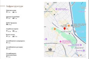 комерційна за адресою Ігорівська вул., 1/8