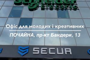 коммерческая по адресу Степана Бандеры просп. (Московський), 13