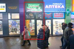 комерційна за адресою вул.Полтавський шлях, 147