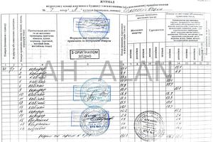 коммерческая по адресу Голосіївська пл., 7