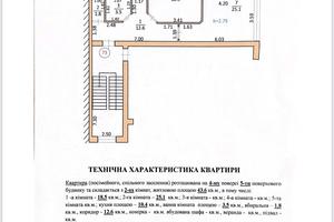 квартира по адресу Кольцевая ул., 12