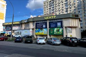 коммерческая по адресу Федора Эрнста ул., 4