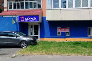 комерційна за адресою Свободи вул., 16а