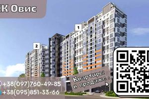 квартира за адресою Клочківська вул., 98а