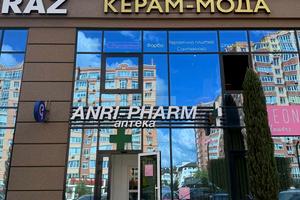 коммерческая по адресу Университетская ул., 3/1
