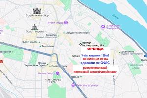 квартира за адресою Інститутська вул., 18-А