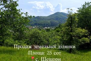 участок по адресу 