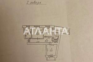 квартира по адресу Аркадиевский пер., 4