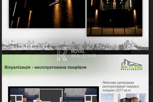 комерційна за адресою Новокостянтинівська вул., 12