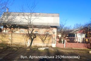 будинок за адресою Молокова, 25
